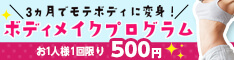 バナー