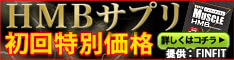 バナー
