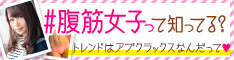 バナー