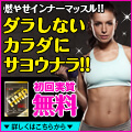 バナー