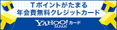バナー
