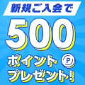 小田急ポイントカード