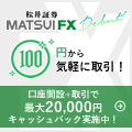 バナー