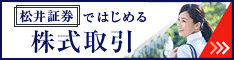 バナー
