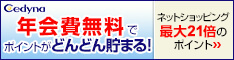 バナー