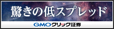 バナー