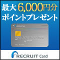 バナー