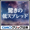 バナー