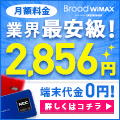 バナー