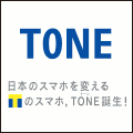 バナー