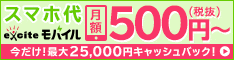 バナー