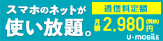バナー