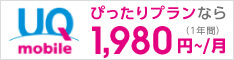 バナー