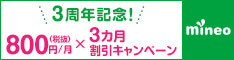 バナー
