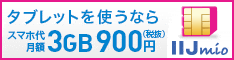 バナー