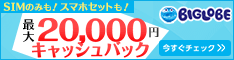 バナー