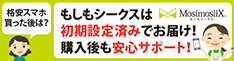 バナー