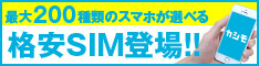 バナー