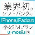 バナー