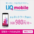 バナー