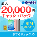 バナー