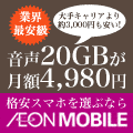 バナー