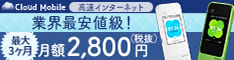 バナー