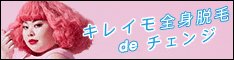 バナー