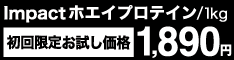 マイプロテイン