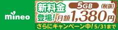 バナー