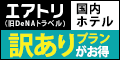 バナー
