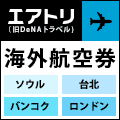 バナー