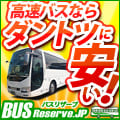 バナー