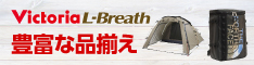 L-Breath エルブレス