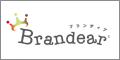 Brandear